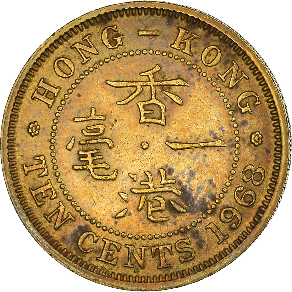 Moneda, Hong Kong, 10 Cents, 1968