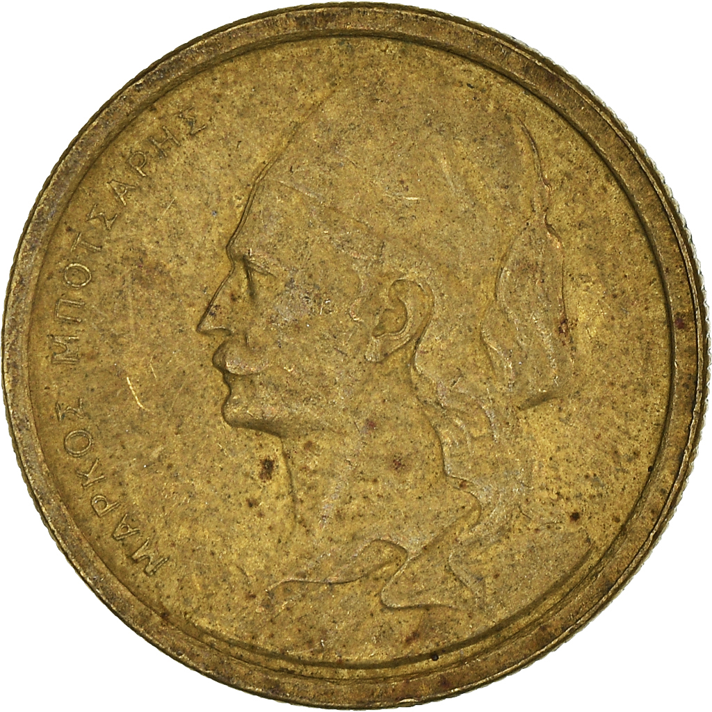 Moneda, Grecia, 50 Lepta, 1976