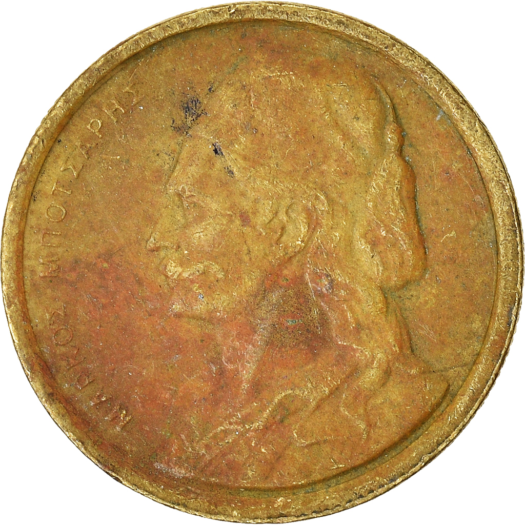 Moneda, Grecia, 50 Lepta, 1978