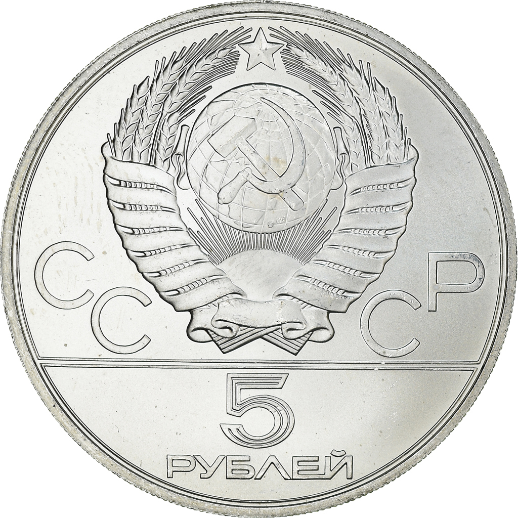 Coin, Russia, 5 Roubles, 1978, Saint-Petersburg, Proof, , Silver