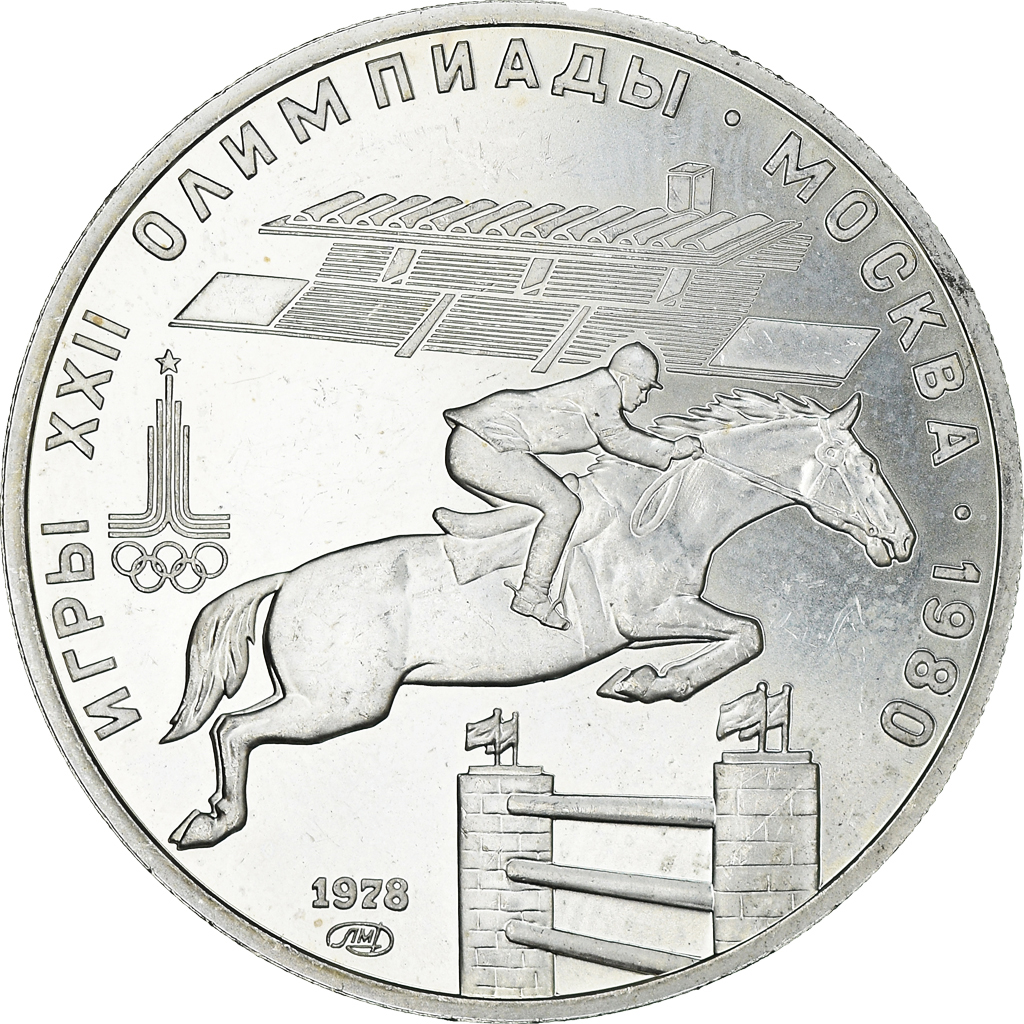 Coin, Russia, 5 Roubles, 1978, Saint-Petersburg, Proof, , Silver