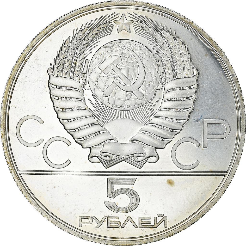 Coin, Russia, 5 Roubles, 1978, Saint-Petersburg, Proof, , Silver