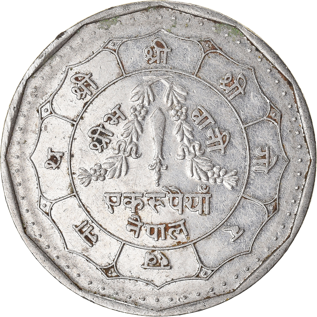 Moneda, Nepal, Rupee