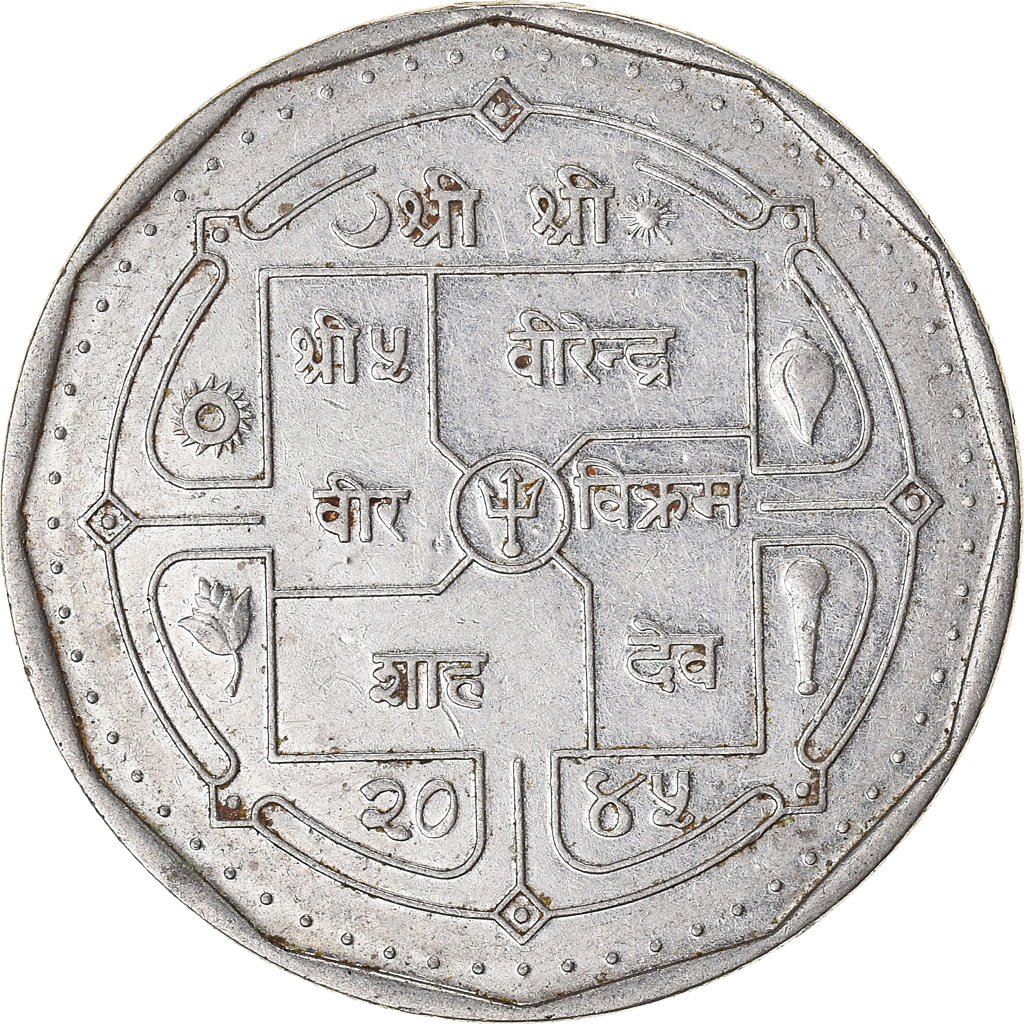 Moneda, Nepal, Rupee
