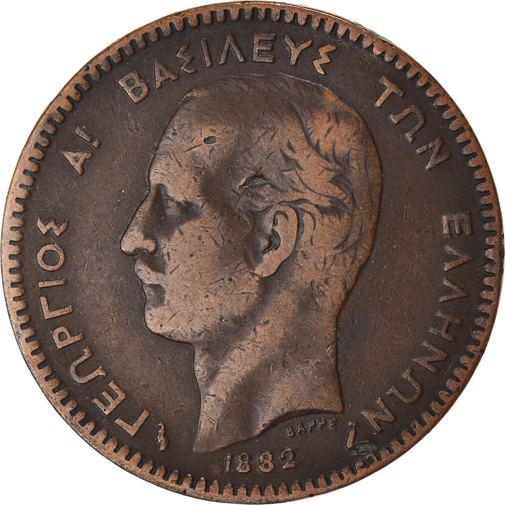 Moneda, Grecia, 10 Lepta, 1882