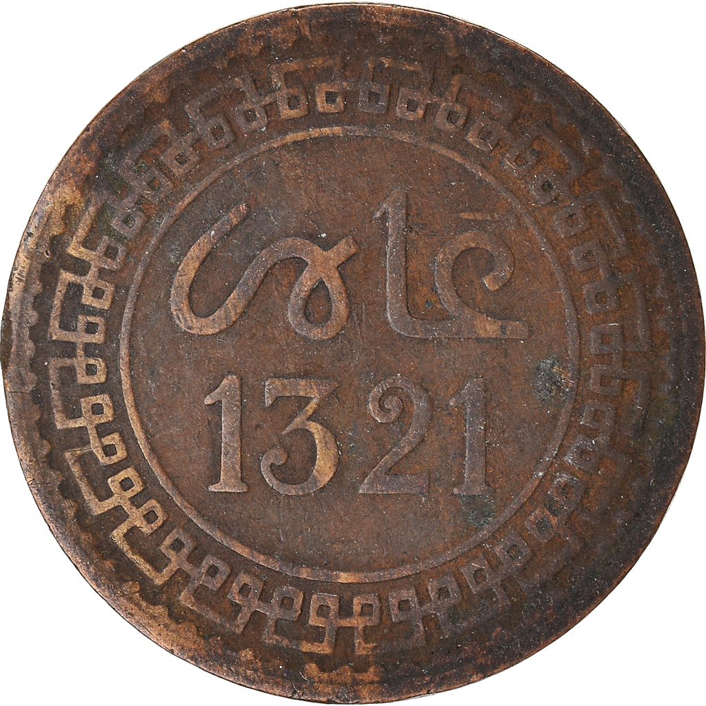 Coin, Morocco, 5 Mazunas, 1321 | African Coins