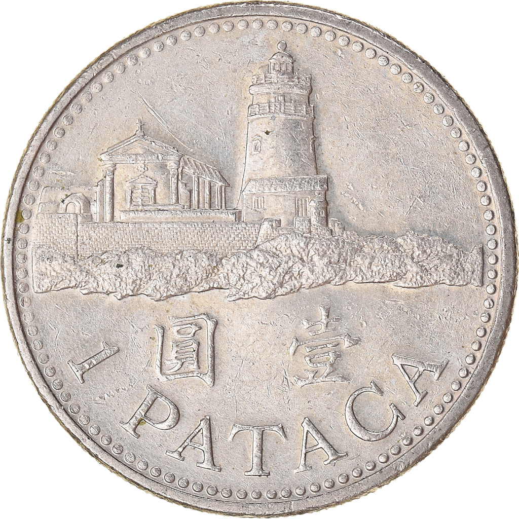 Coin, Macao, Pataca, 1998