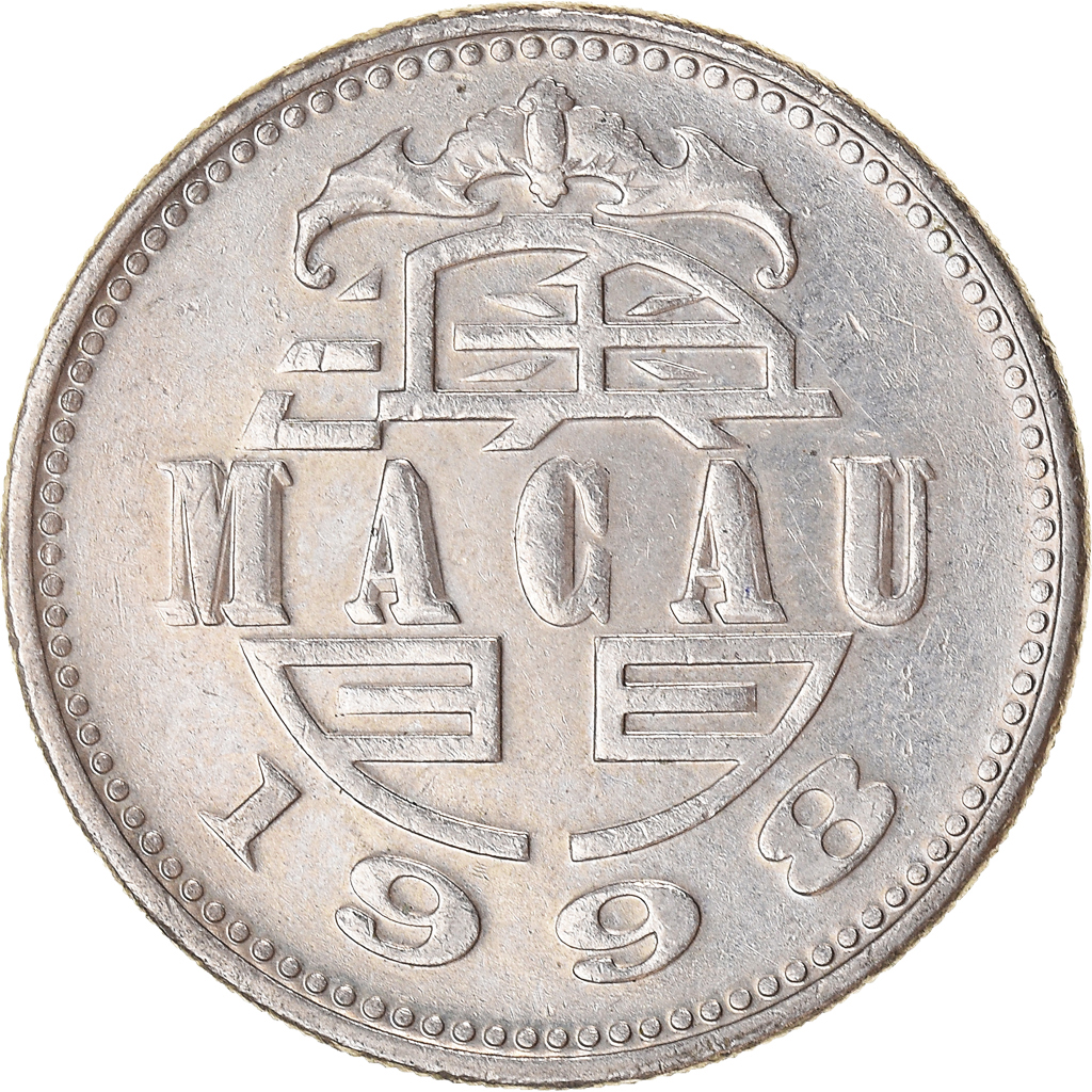 Coin, Macao, Pataca, 1998