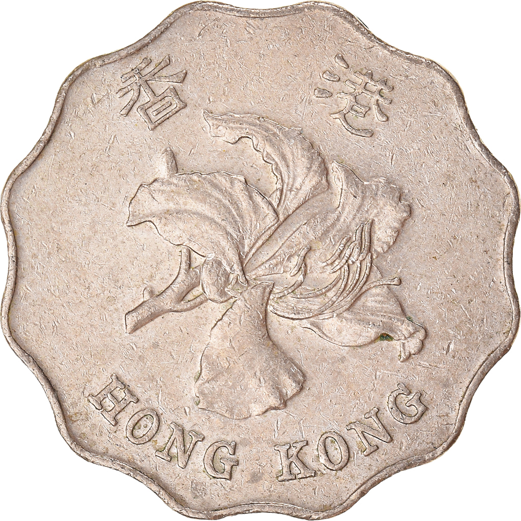Moneda, Hong Kong, 2 Dollars, 1998