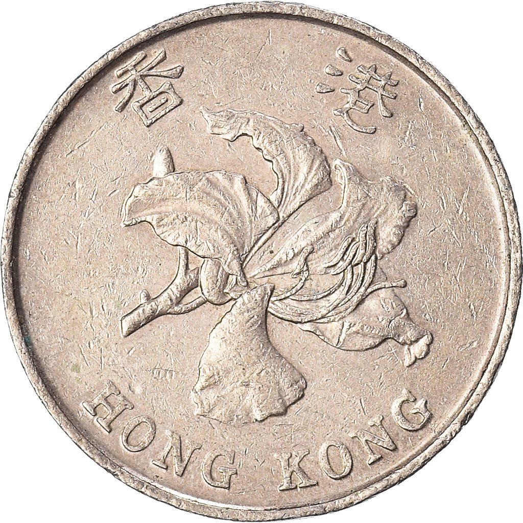Moneda, Hong Kong, 5 Dollars, 1993