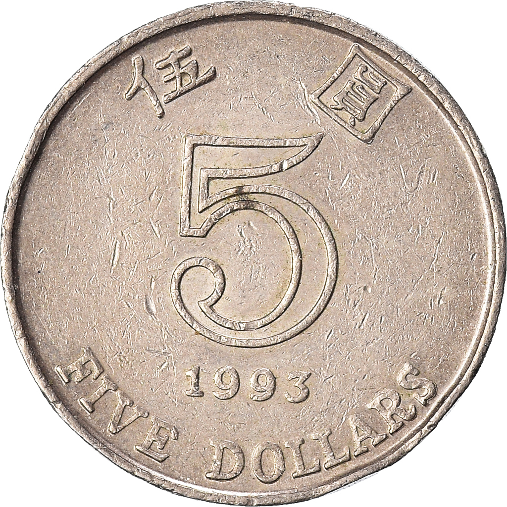 Moneda, Hong Kong, 5 Dollars, 1993