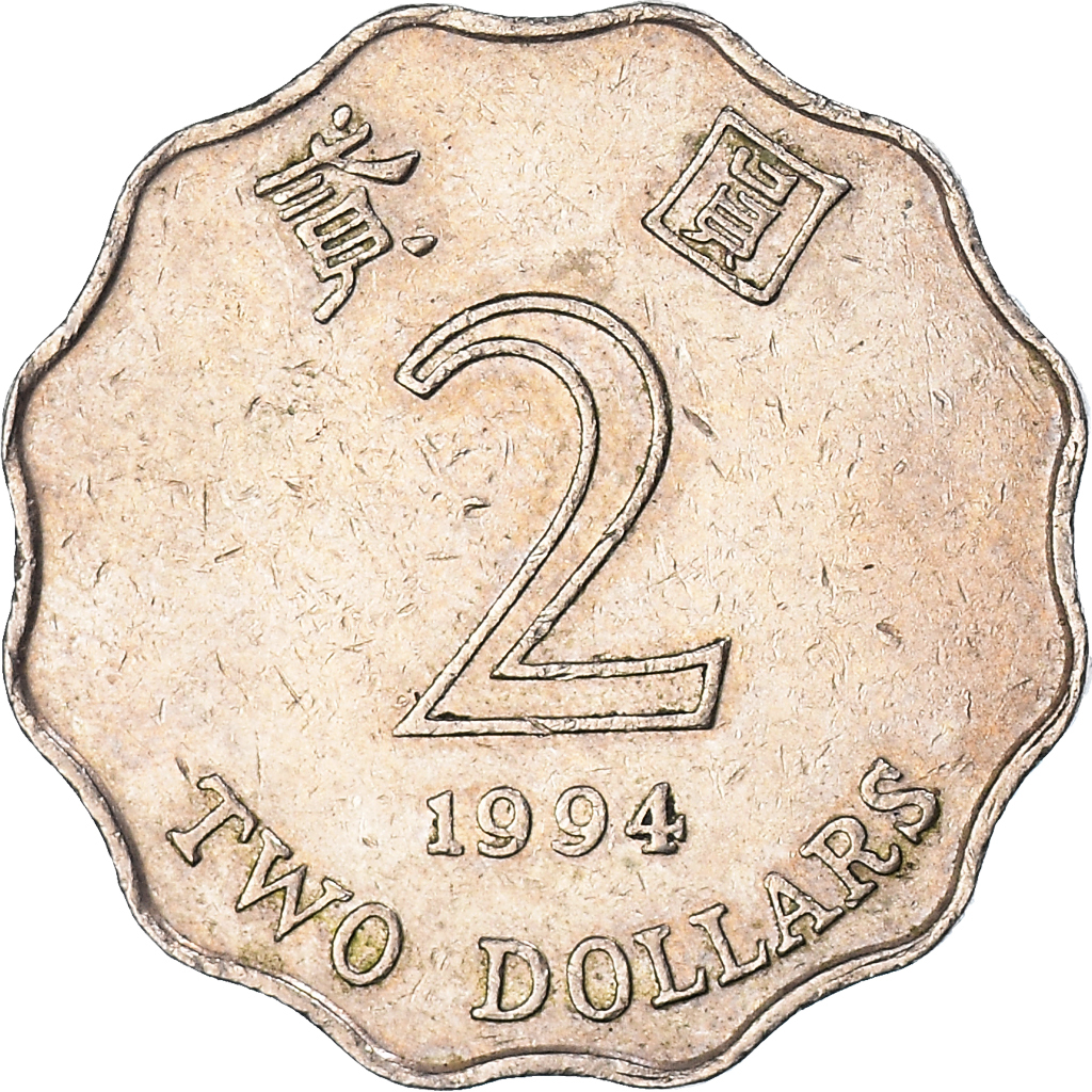 Moneda, Hong Kong, 2 Dollars, 1994