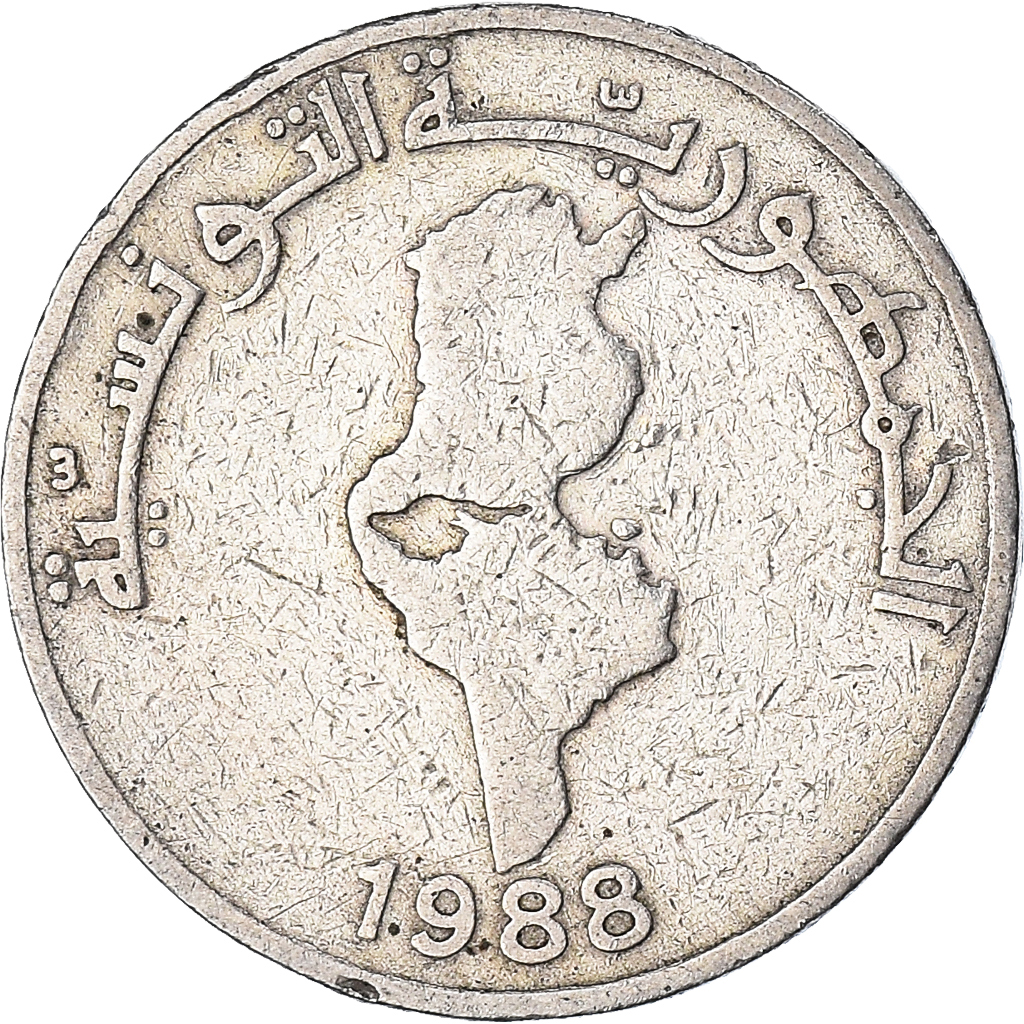Coin, Tunisia, 1/2 Dinar, 1988