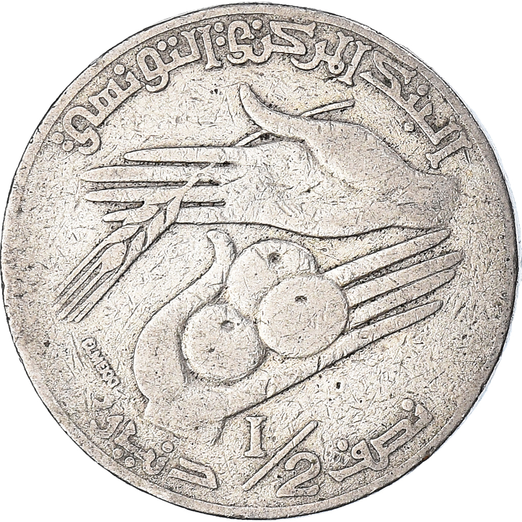 Coin, Tunisia, 1/2 Dinar, 1988