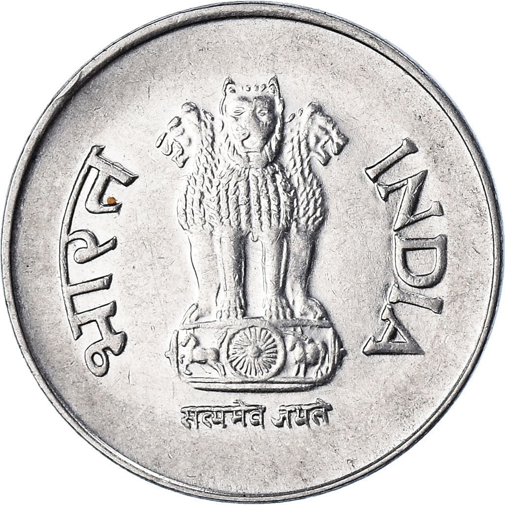 Coin, INDIA-REPUBLIC, Rupee, 1999