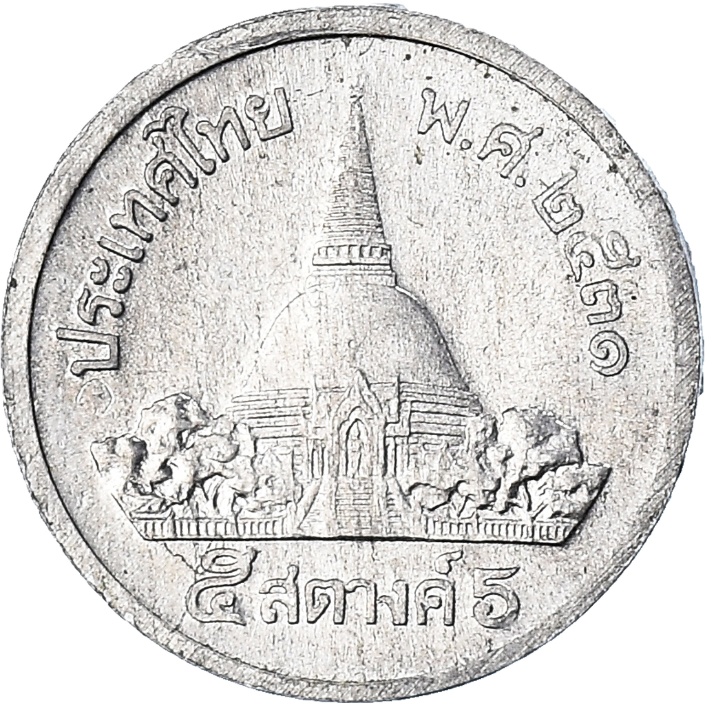 Coin, Thailand, 5 Satang Asian and Middle Eastern Coins