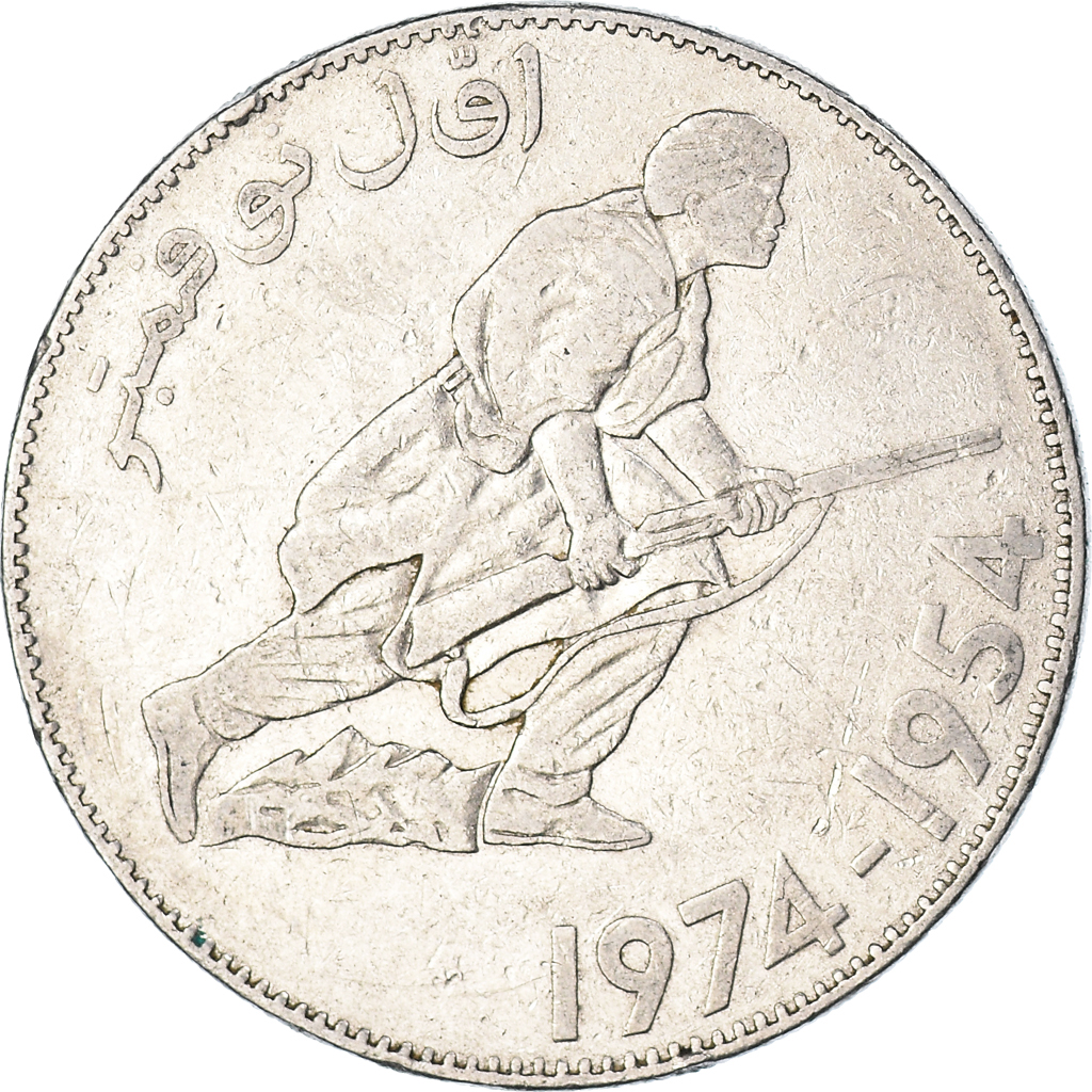 Coin, Algeria, 5 Dinars, 1974