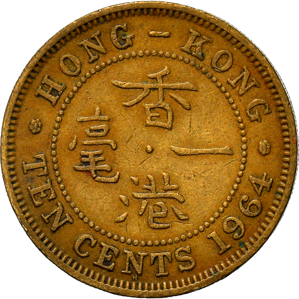 Coin, Hong Kong, Elizabeth II, 10 Cents, 1964, , Nickel-brass, KM:28.1