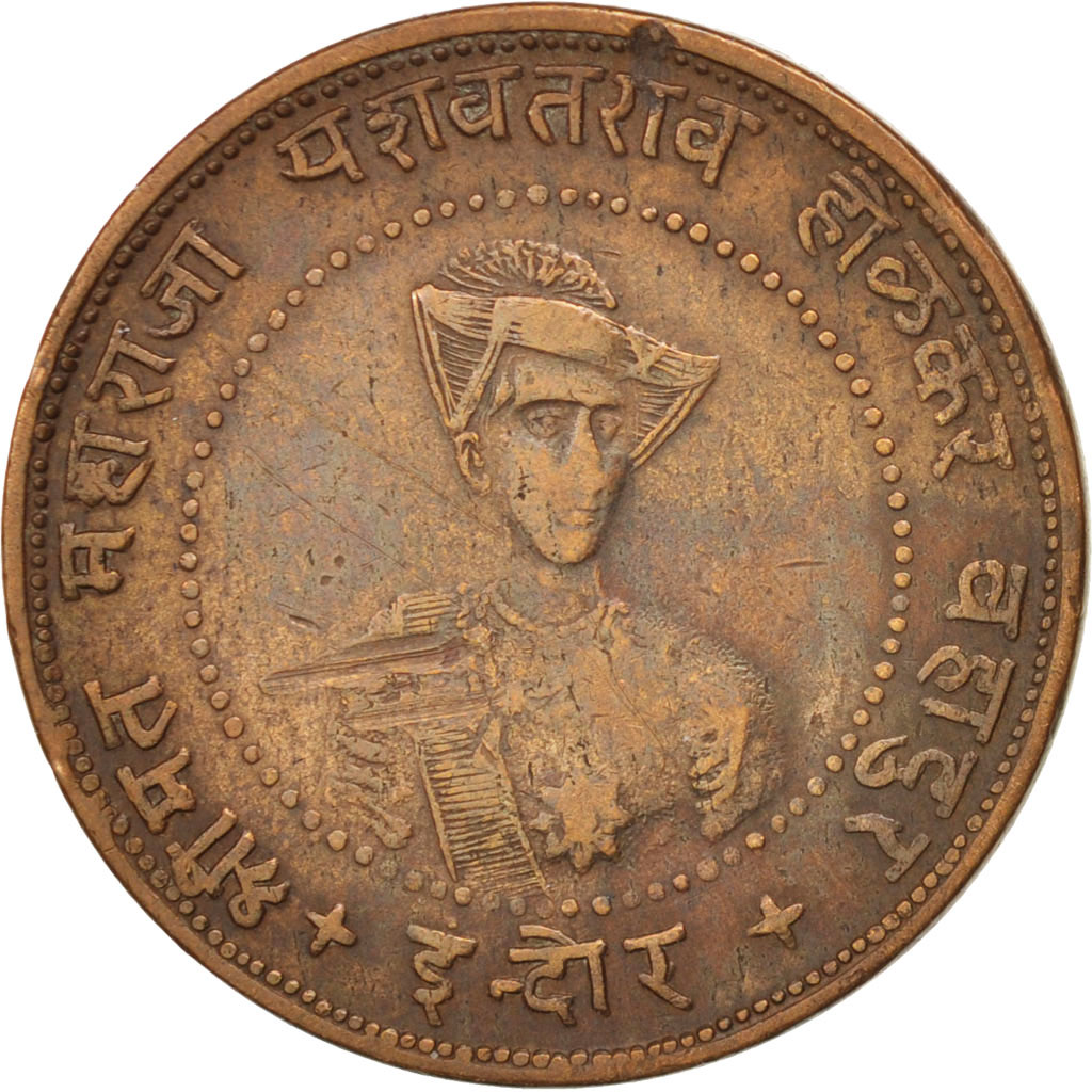 Coin, INDIA-PRINCELY STATES, INDORE, Yashwant Rao II, 1/4 Anna, 1935, Indore