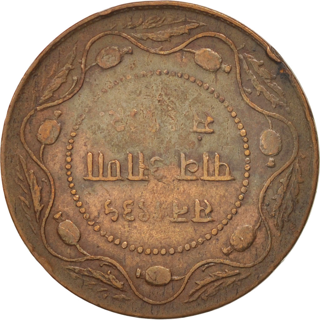 Coin, INDIA-PRINCELY STATES, INDORE, Yashwant Rao II, 1/4 Anna, 1935, Indore