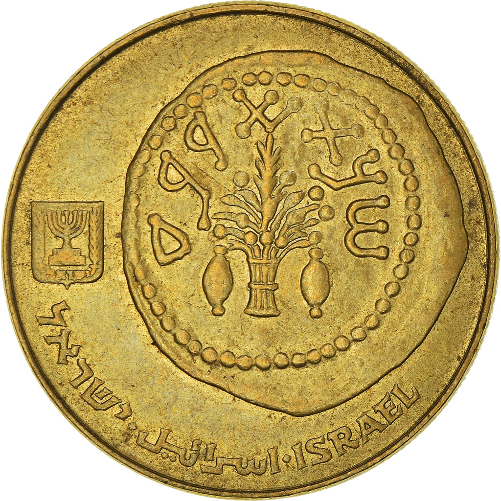 Coin, Israel, 50 Sheqalim, 1984, , Aluminum-Bronze, KM:139