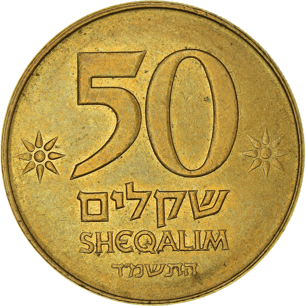 Coin, Israel, 50 Sheqalim, 1984, , Aluminum-Bronze, KM:139