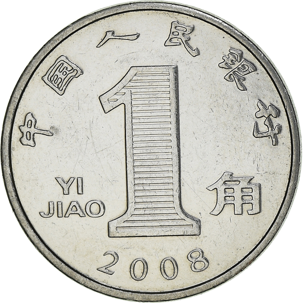 Moneda, CHINA, REPÚBLICA POPULAR, Jiao, 2008, MBC+, Acero inoxidable, KM:1210b