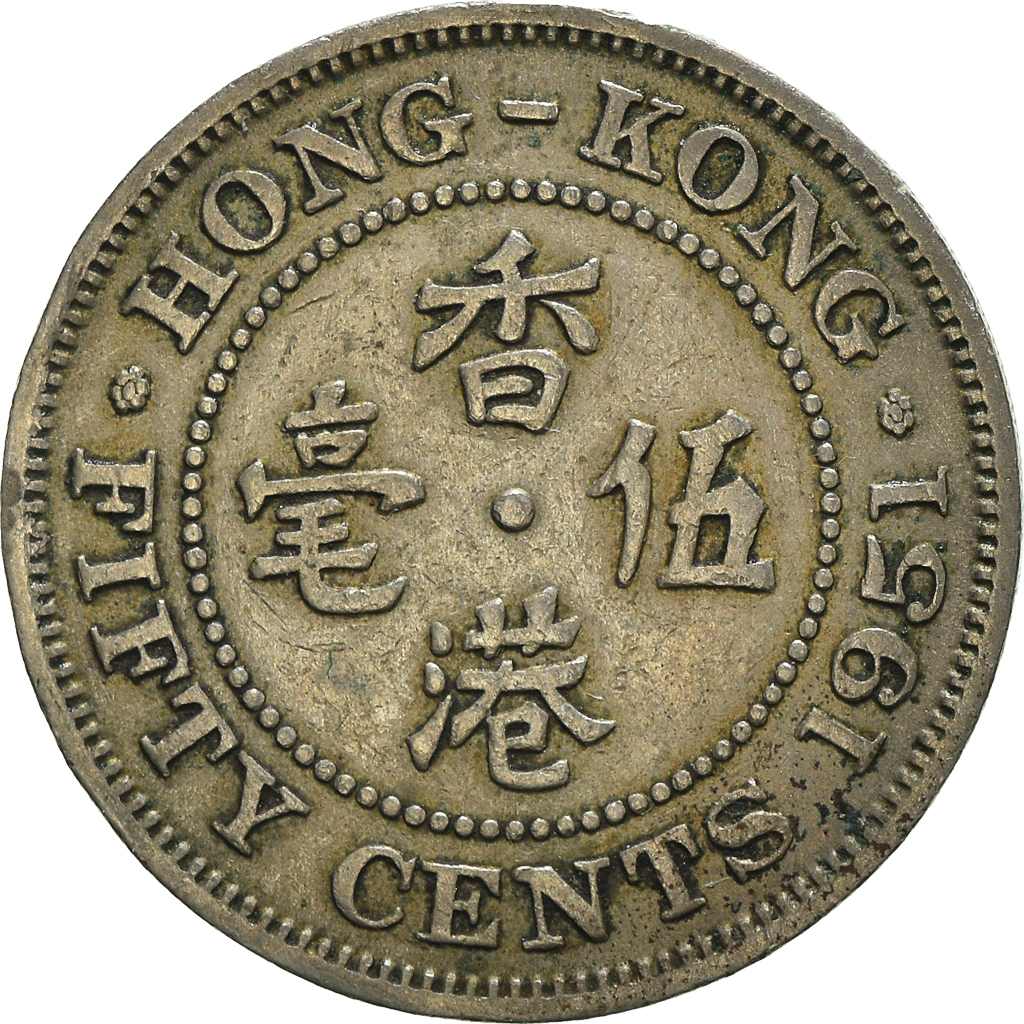 Coin, Hong Kong, George VI, 50 Cents, 1951, , Copper-nickel, KM:27.1