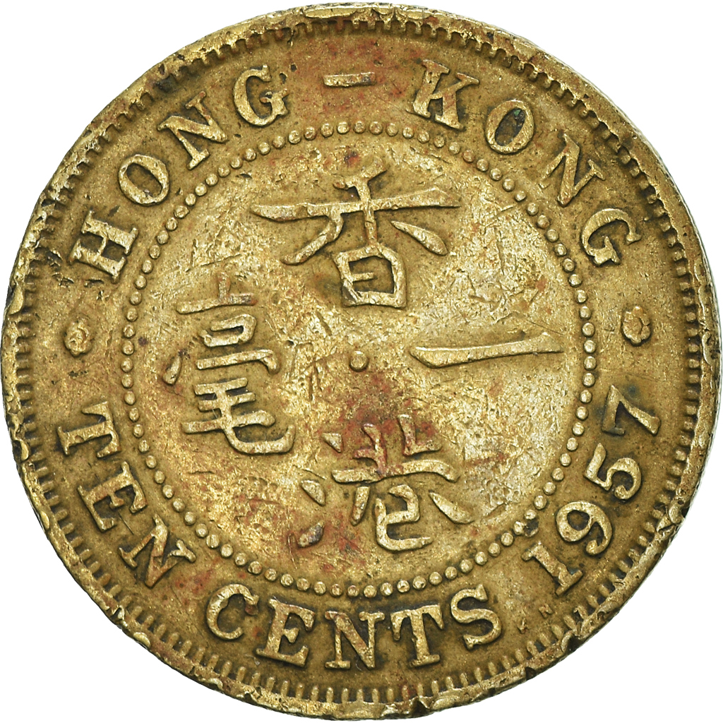 Coin, Hong Kong, Elizabeth II, 10 Cents, 1957, , Nickel-brass, KM:28.1