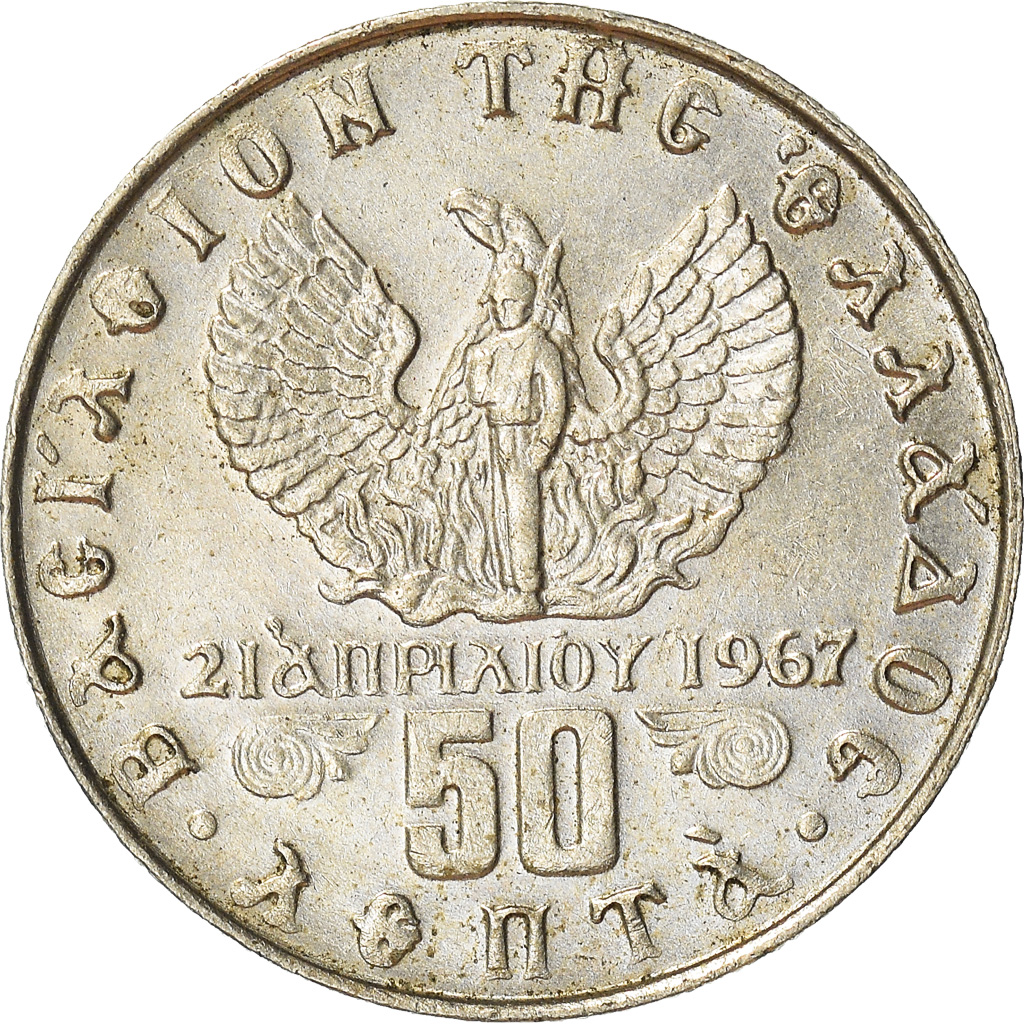 Moneda, Grecia, 50 Lepta, 1973