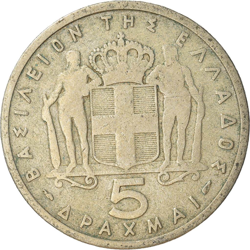 Moneda, Grecia, 5 Drachmai, 1954