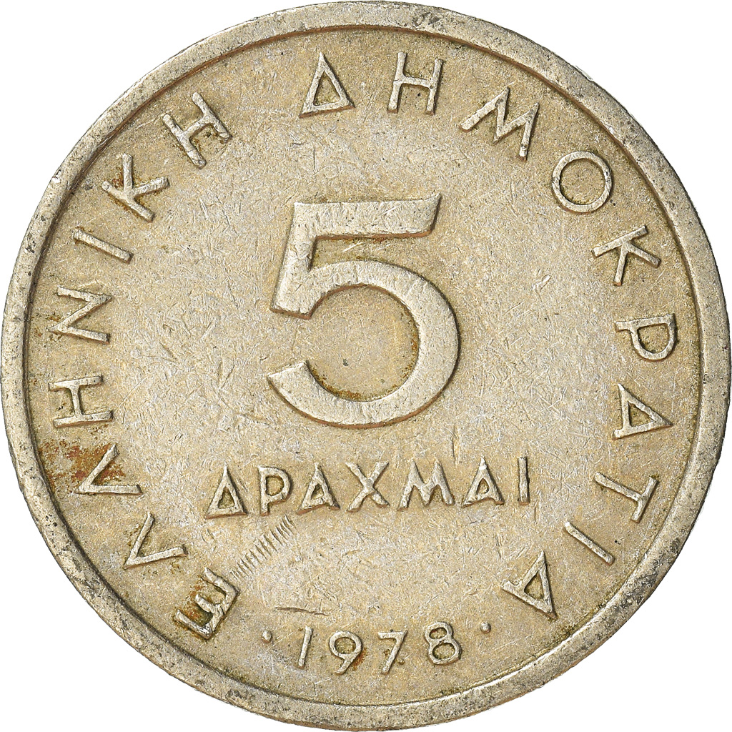 Moneda, Grecia, 5 Drachmai, 1978
