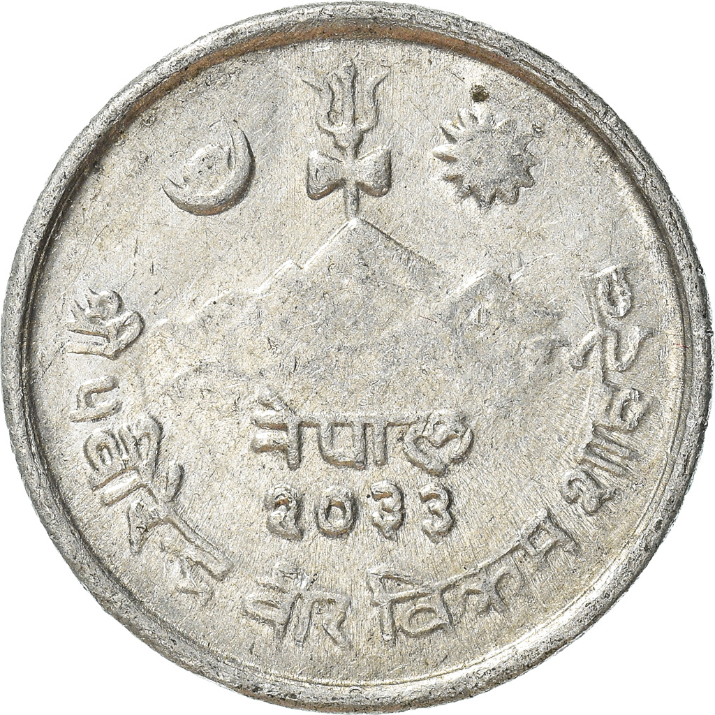 Moneda, Nepal, 5 Paisa