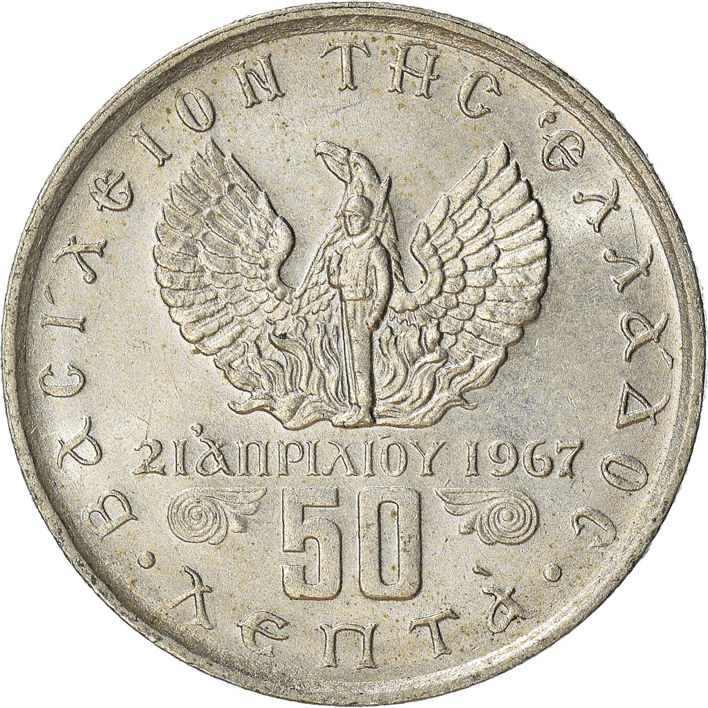 Moneda, Grecia, 50 Lepta, 1973