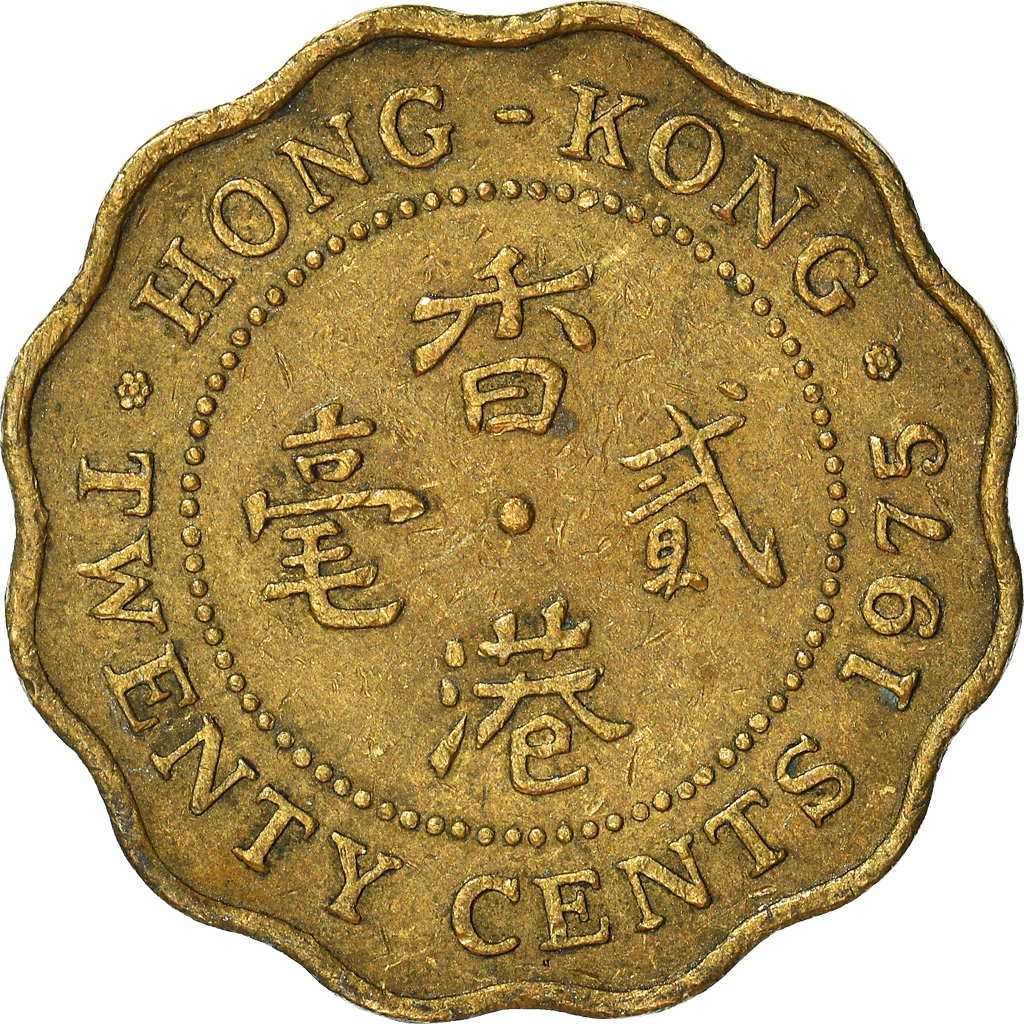 Moneda, Hong Kong, 20 Cents, 1975