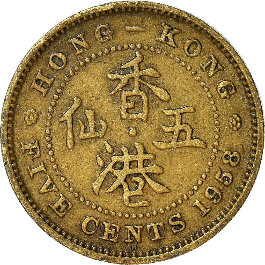 Moneda, Hong Kong, 5 Cents, 1958