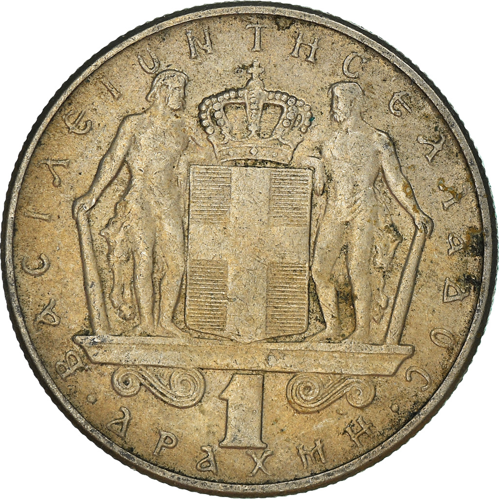 Moneda, Grecia, Drachma, 1970
