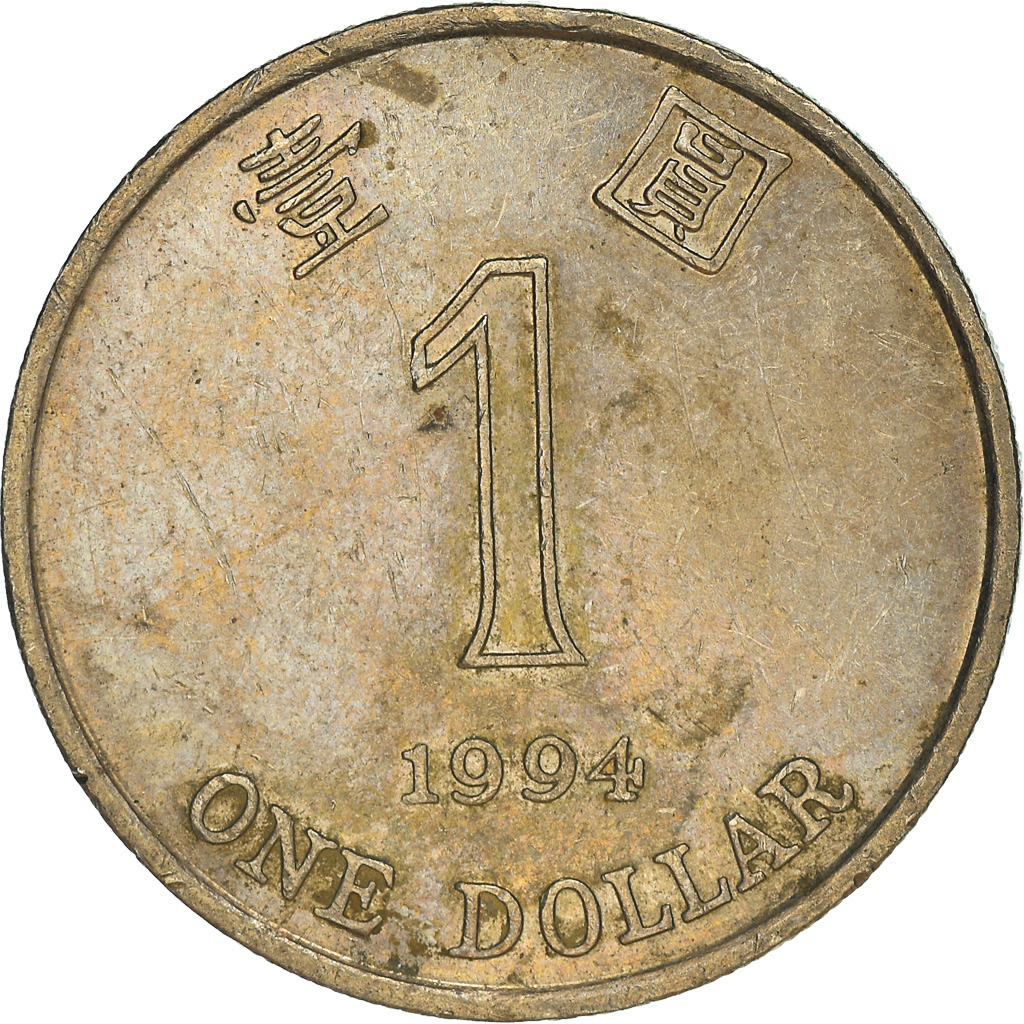 Moneda, Hong Kong, Dollar, 1994
