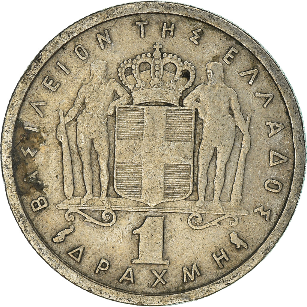 Moneda, Grecia, Drachma, 1959