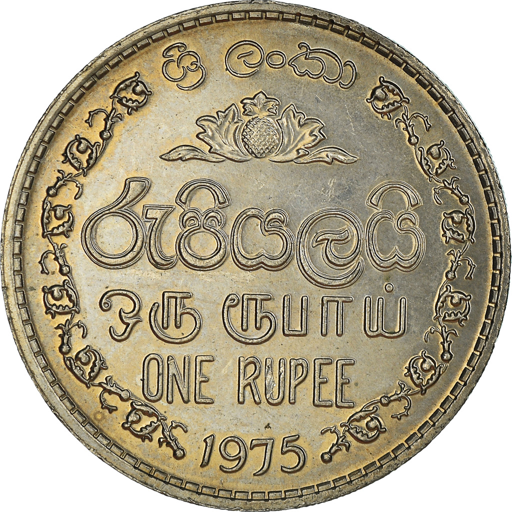 Moneda, Sri Lanka, Rupee, 1975