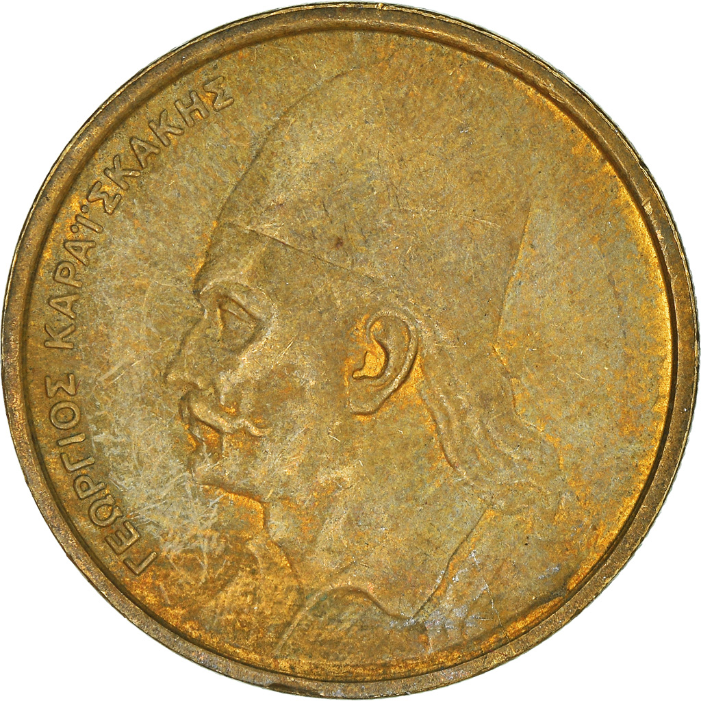 Moneda, Grecia, 2 Drachmes, 1982