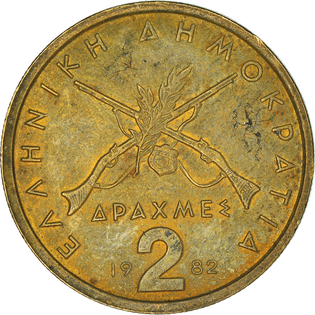 Moneda, Grecia, 2 Drachmes, 1982
