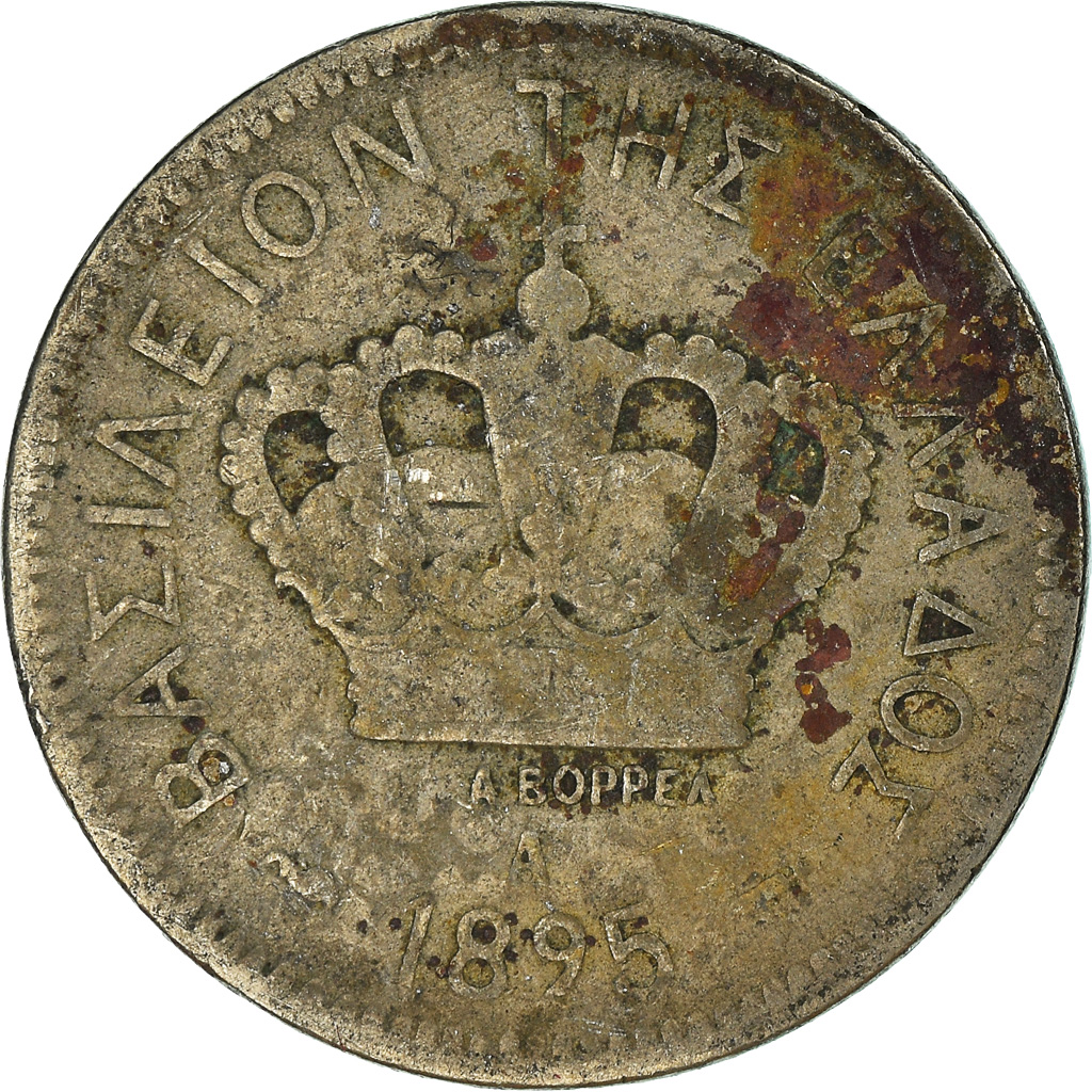 Moneda, Grecia, 20 Lepta, 1895