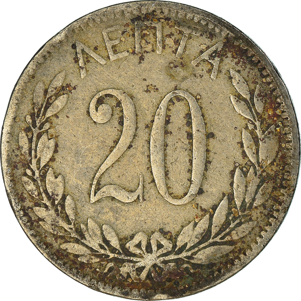 Moneda, Grecia, 20 Lepta, 1895