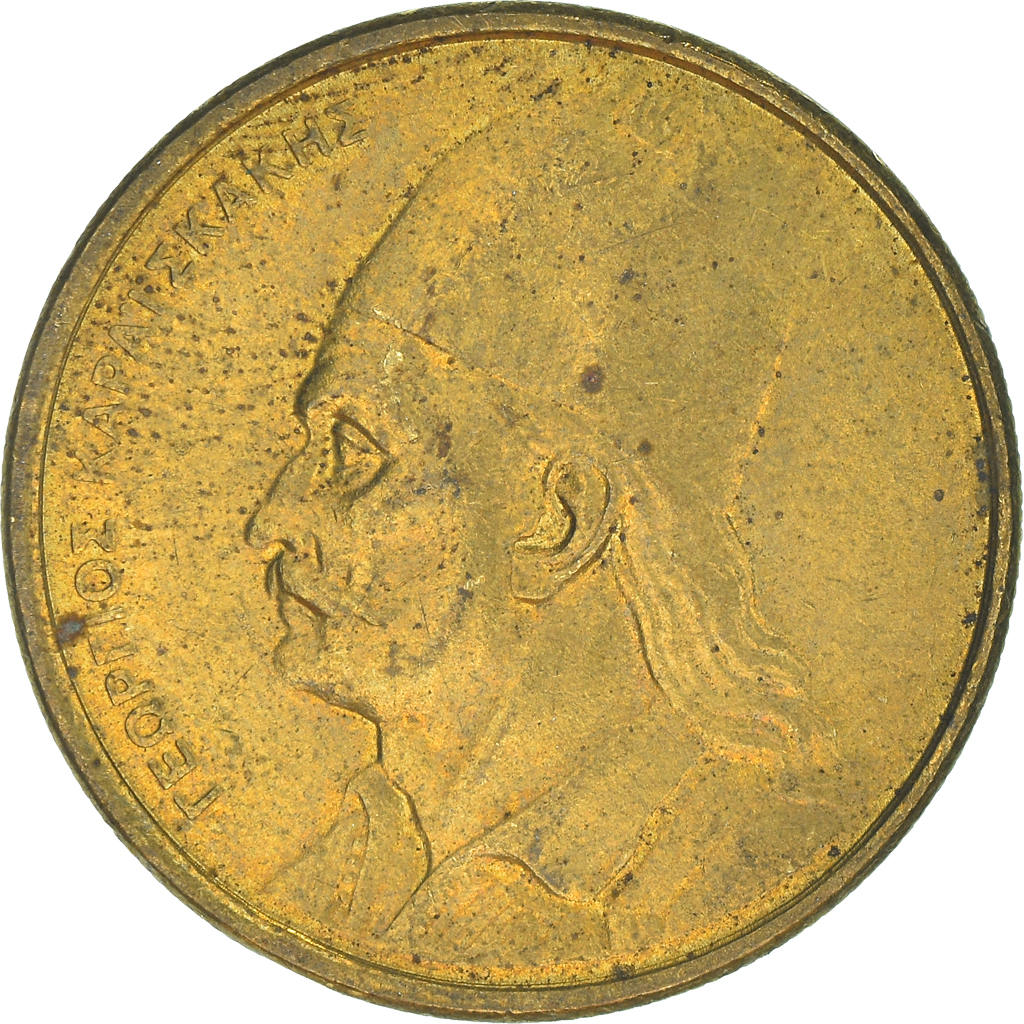 Moneda, Grecia, 2 Drachmes, 1984