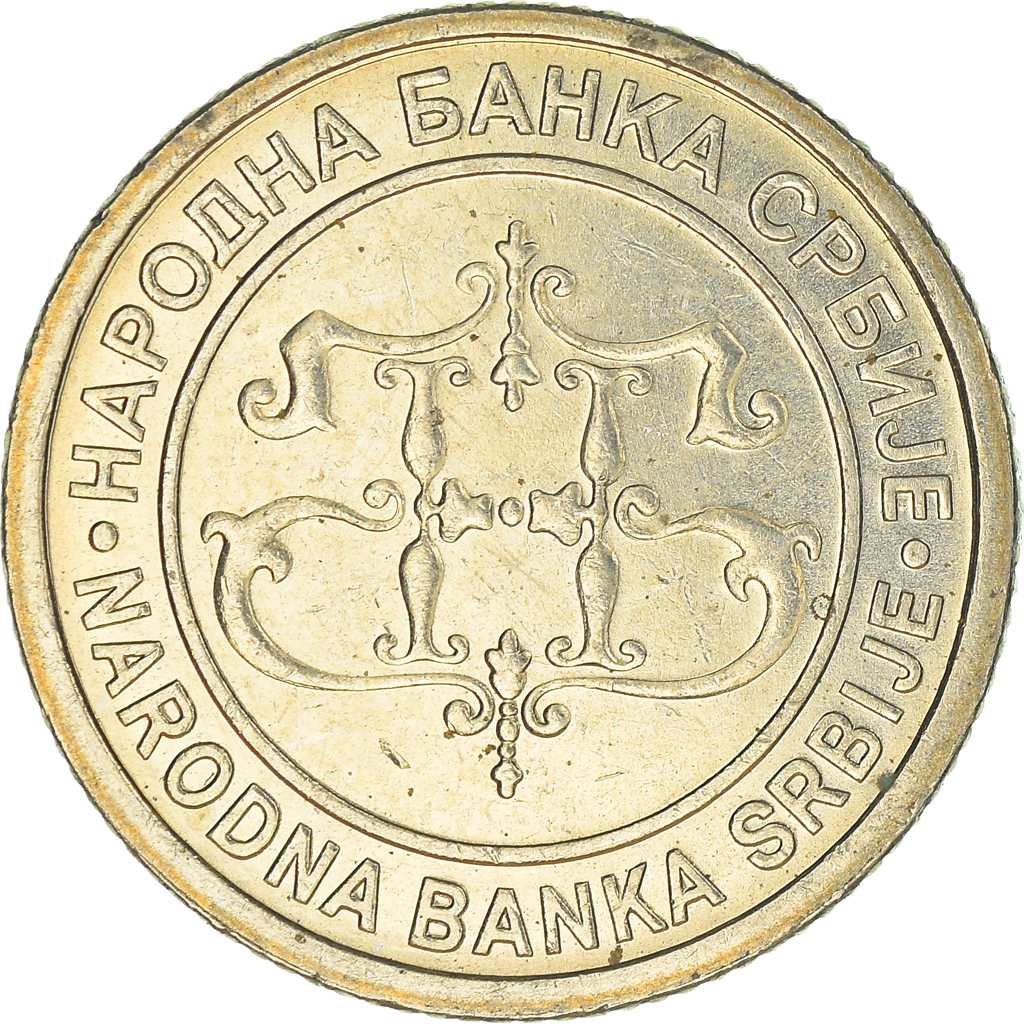 Coin, Serbia, Dinar, 2003