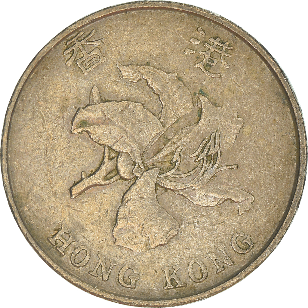 Moneda, Hong Kong, 5 Dollars, 1993