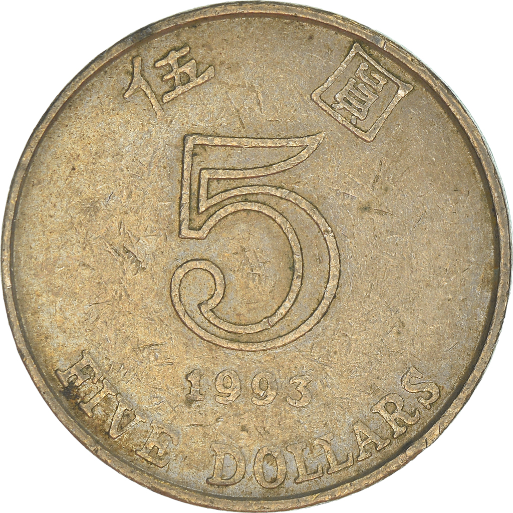Moneda, Hong Kong, 5 Dollars, 1993
