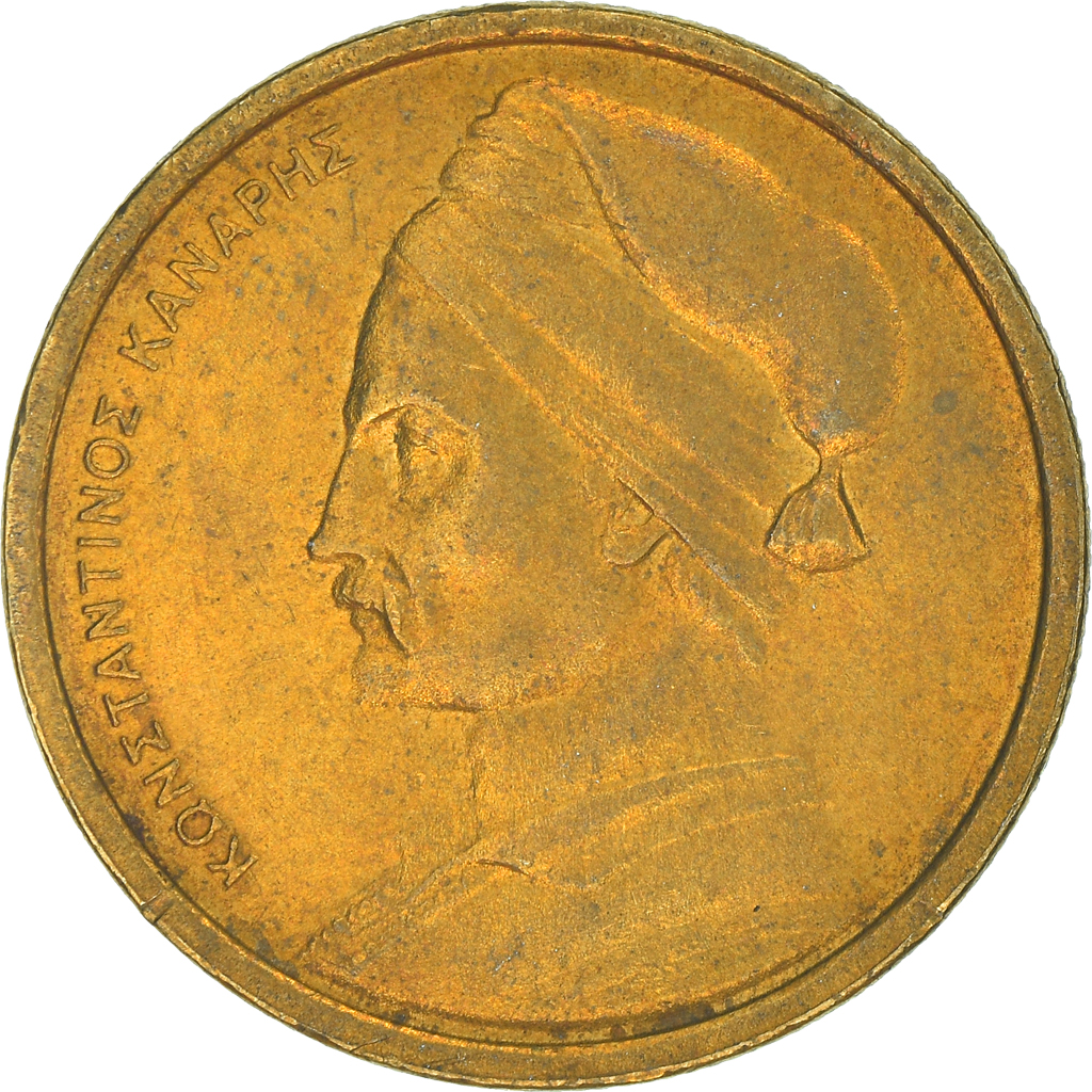 Moneda, Grecia, Drachma, 1978
