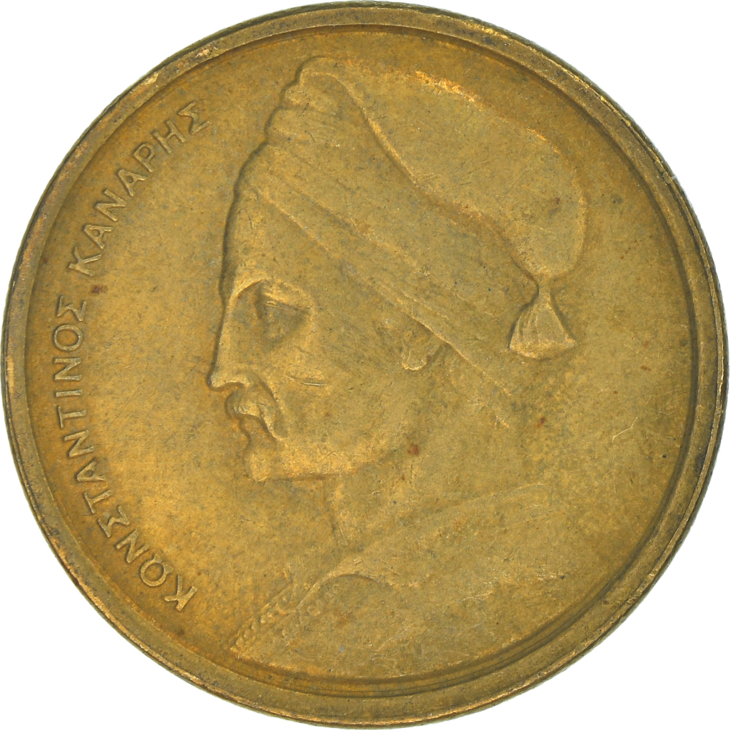 Moneda, Grecia, Drachma, 1982